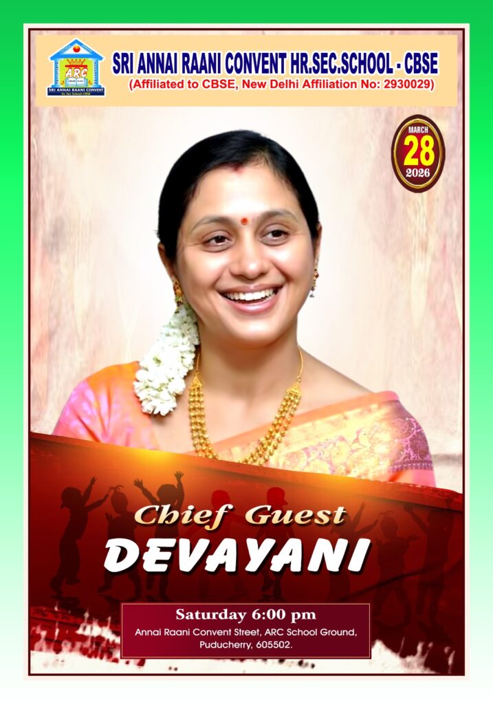 Annual Day Celebration 2026 1000758113